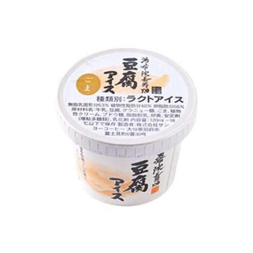 湯布院豆腐アイス ごま エトセトラ やまざと Com 湯布院豆腐アイス ごま エトセトラ やまざと Com