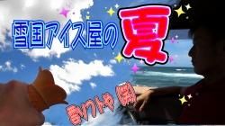  񥢥βơʥ᡼summer end 
