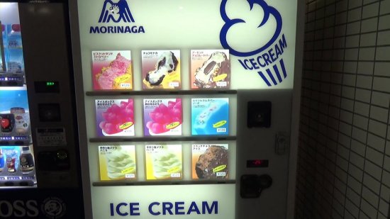 アイスクリーム自販機の種類 全国のご当地アイスが買えるお店 通販サイト やまざと Com