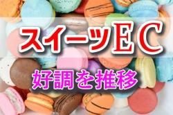  ECȤǤΩ