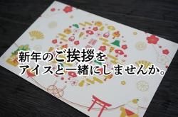  ǯȰˤϥ