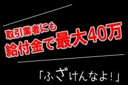  ŹˤնٵǺ40ߤäơ֤դʤ衪death