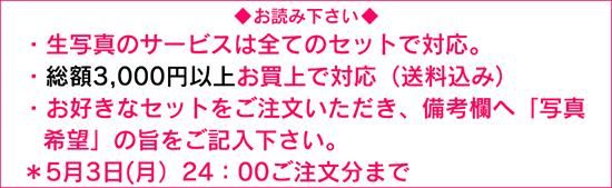 母の日 のweb通販でアナログとデジタルの融合 母の日 のweb通販でアナログとデジタルの融合
