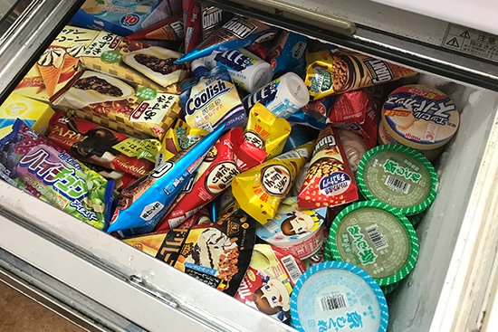 アイス用冷凍庫 - 冷蔵庫