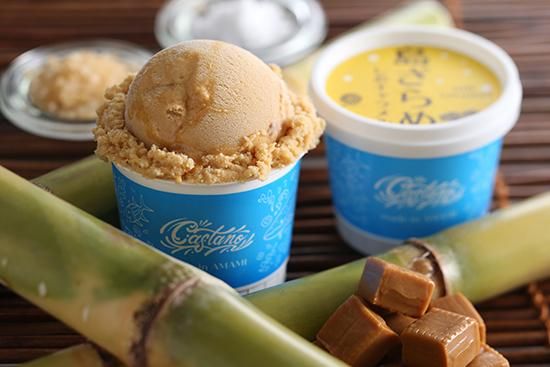 castano 島ざらめ しおキャラメル | 島ザラメ | やまざと.com