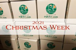  生産者_つじり 【福岡県】 2021年クリスマスウィークスタート！（メリークリスマス♪）