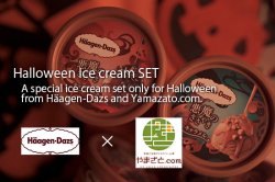 色々なアイスクリーム (エトセトラ） ハロウィンアイスクリームセット！悪魔のささやき（ハーゲンダッツ❎やまざと.com）