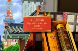 ̤ʥå( ե Ŭ ) AllJapanSpecialtiesGala2025׽ŸƤޤ!