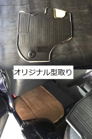 ハイゼット S500系 At用 フロアマット ゴム系 Rt商会 ネット事業部 本店 ハイゼット S500系 At用 フロアマット ゴム系 Rt商会 ネット事業部 本店