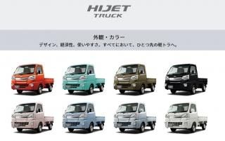 2017/11/16ϥåȥȥåοѹޤ