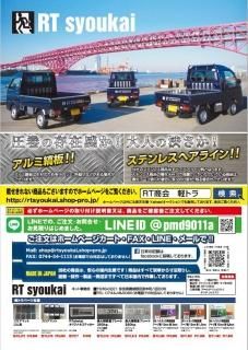 ステンレス素材 Sus304 アルミ素材 Al5052 について アルミ製品画像 Rt商会 ネット事業部 本店