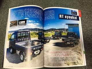 2019/12/13ǯ˥ȥѡĥ֥å2020ǺܤƤޤ