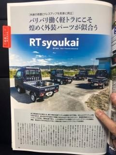 2020/12/27ǯ˥ȥѡĥ֥å2021ǺܤƤޤ