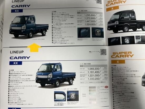 スズキキャリーda16t翔プロデュースフロントバンパーノベルSP スズキキャリーda16t翔プロデュースフロントバンパーノベルSP