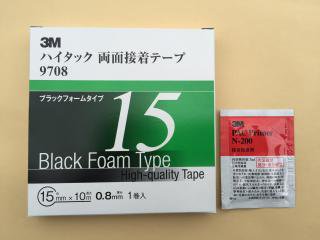 3Mハイタック両面接着テープ・PACクリーナーN-200 3Mハイタック両面接着テープ幅15mm厚0.8�（品番9708）・PACクリーナーN-200セット