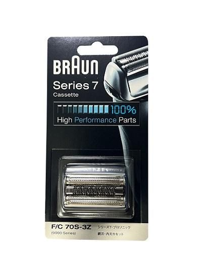 2個入りブラウンとの互換性ありシリーズ7 替刃 シェーバー braun seri