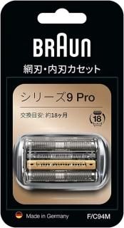 【完全未開封品】ブラウン シリーズ9Pro+9556cc2024年1月12日購入