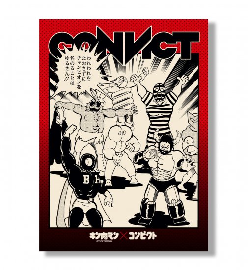 KMA キン肉マン×CONVICT 7人の悪魔超人 アートキャンバス - CONVICT