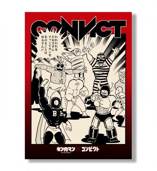 KMA キン肉マン×CONVICT 7人の悪魔超人 アートキャンバス - CONVICT