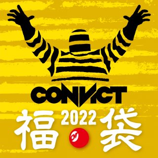 CONVICT LUCKY BAG 2022 福袋(サイズ選択可能な限定コンビクトTシャツ付き）