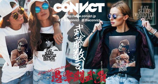 武藤敬司×CONVICT コラボレーションTシャツ WHITE - CONVICT