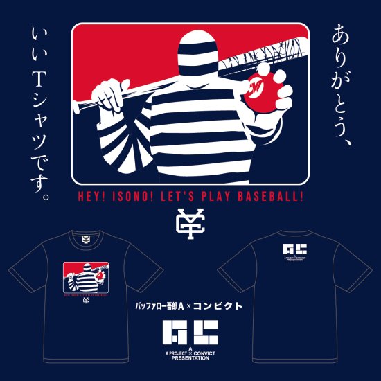 2022最新作】 バッファロー吾郎、20周年記念Tシャツ - タレントグッズ