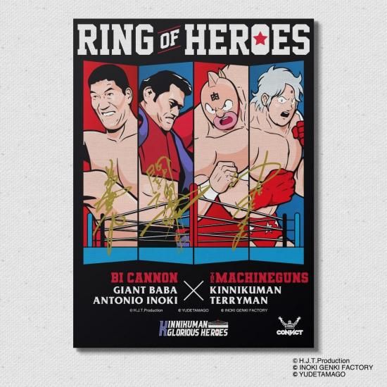 キン肉マン×BI砲 コラボレーションアートキャンバス ザ・マシンガンズ