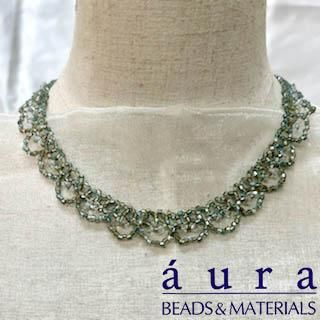 ネックレス012 - シードビーズ.com ビーズショップアウラの直営ネット