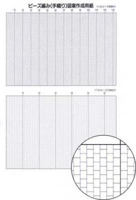 Ag999 Toho ビーズステッチ専用 図案作成用紙 Rpt シードビーズ Com ビーズショップアウラの直営ネットショップ シードビーズ ドットコム