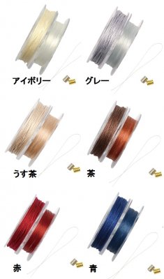[BC003]MIYUKI デリカビーズ織りで作るミサンガブレス専用糸セットK4960 全6色[RPT] - シードビーズ.com　 ビーズショップアウラの直営ネットショップ「シードビーズドットコム」
