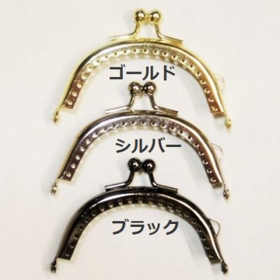 [FA001]ジャスミン 穴あきがま口・口金 丸 6.5cm F165（縫付タイプ）[RPT] - シードビーズ.com　 ビーズショップアウラの直営ネットショップ「シードビーズドットコム」