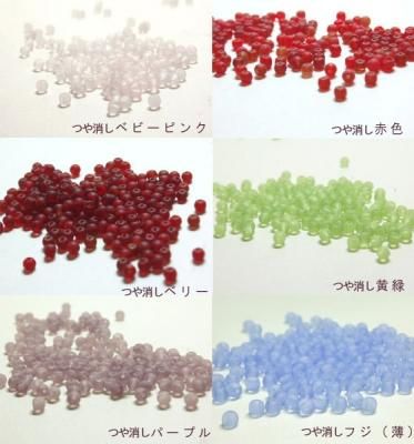 [CA001]チェコビーズ（BL025） ラウンド（丸玉） 3mm 約80粒[RPT] - シードビーズ.com　 ビーズショップアウラの直営ネットショップ「シードビーズドットコム」