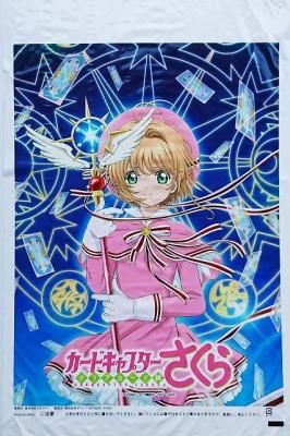 わたがし袋 カードキャプターさくら クリアカード編 卸売り通信