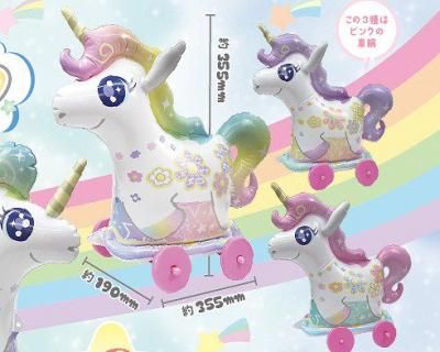 空ビ玩具 おさんぽカラフルユニコーン 卸価格で通信販売 イベント