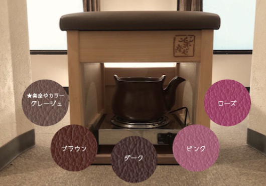 オンラインストア|よもぎ蒸し&ゲルマニウム温浴 女性専用 オンラインストア|よもぎ蒸し&ゲルマニウム温浴 女性専用