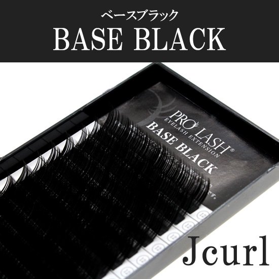 ベースブラック【Jカール】　【無くなり次第販売終了】