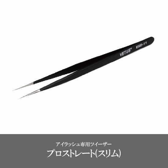 【Brow XENNA】プロ用ツイーザー 導入サロン様専用】HBL｜卸販売サイト / 【Brow XENNA】プロ用