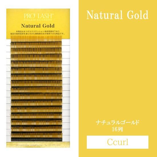 在庫限りSALE商品 - 【公式】PROLASH・PROSLIFT／RadiActまつげ