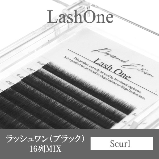 LashOne(ブラック)Sカール0.07�0.1�MIXケース16列/ラッシュワン