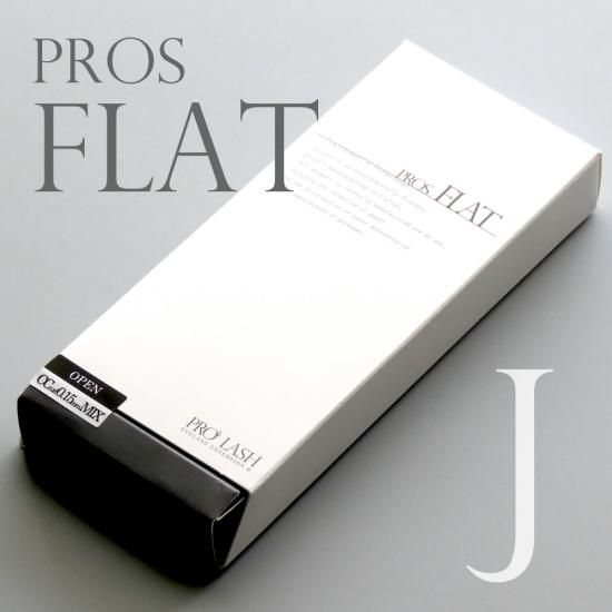 プロスフラット【Cカール】PROS FLAT - 【公式】PROLASH