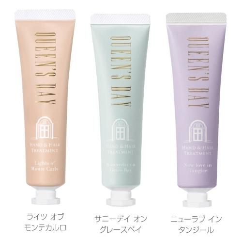 【クイーンズデイ】ハンド＆ヘアートリートメント01/02 - まつげとまゆげのプロ商材ショップPROLASH・PROSLIFT／RadiAct