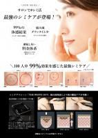 3in1シミケアエステ THE WHITE OUT［ザ ホワイトアウト］シミケアマシン【導入セット