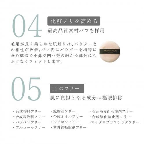 ミスナインザゴールデンフェイスパウダー03クリアベージュ - 【公式