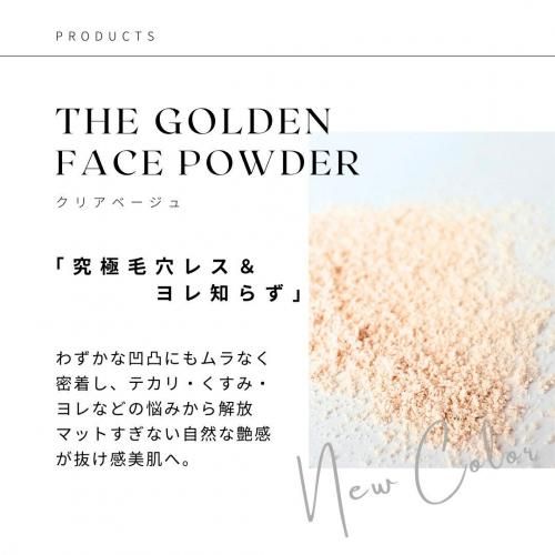 ミスナイン THEGOLDEN ザ ゴールデンパウダー01 パールベージュ