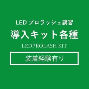 LEDץåƳå(嵻ͭ)
