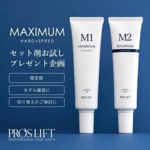 T3エッセンスフィルム50枚入り - 【公式】PROLASH・PROSLIFT／RadiAct