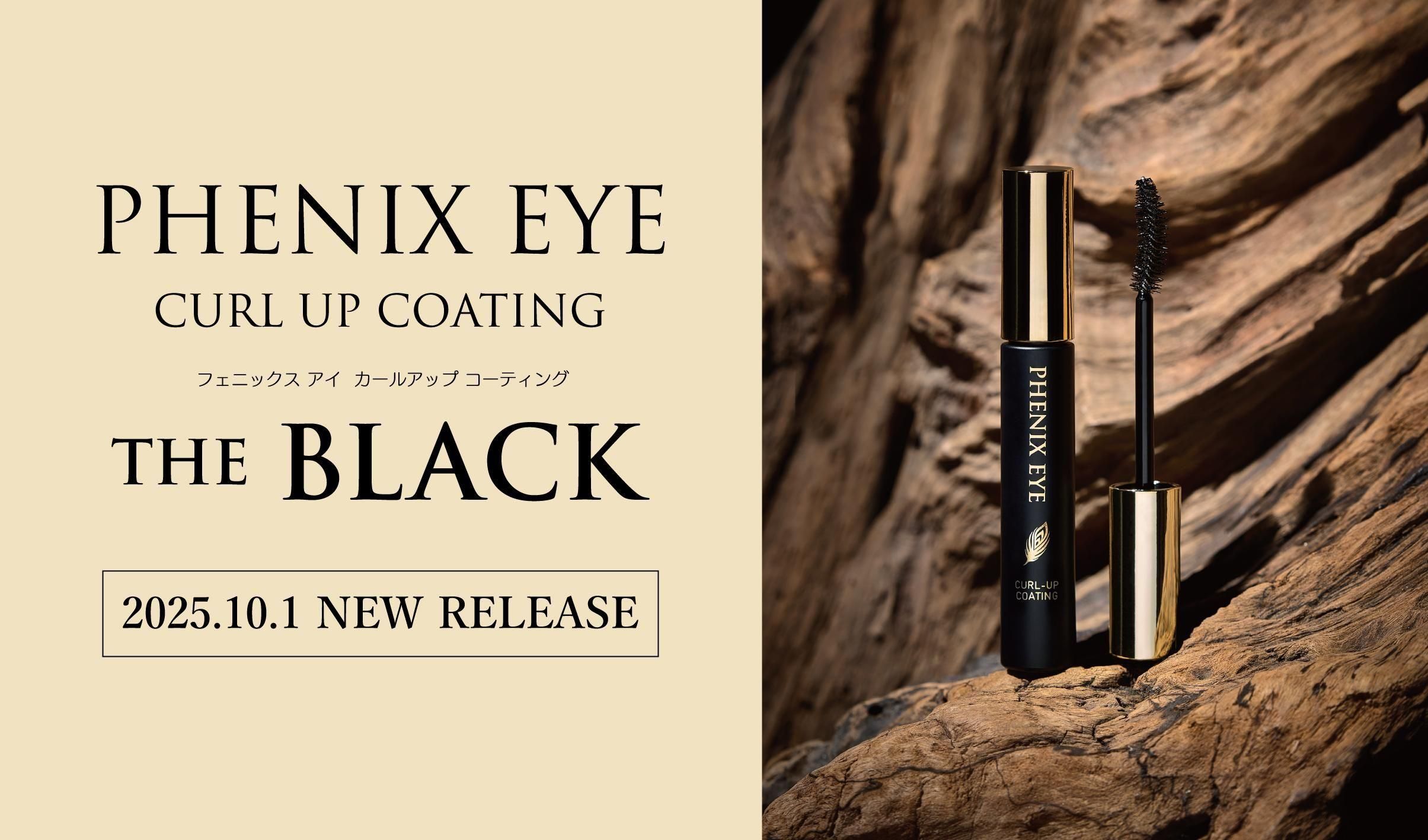 公式】PROLASH・PROSLIFT／RadiActまつげとまゆげのプロ商材プロ