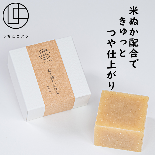 JURUAの石鹸 180g×4個 - 洗顔料