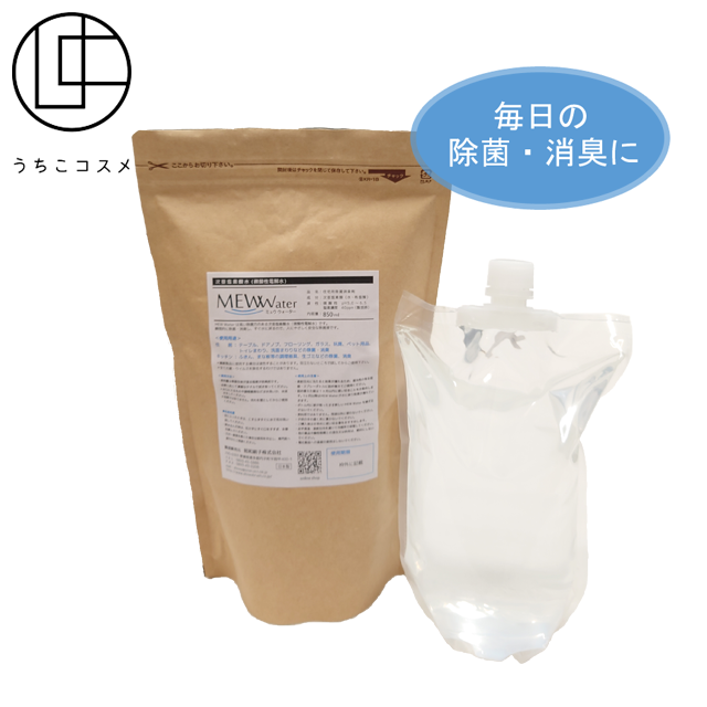 うちこコスメ Roblang 公式onlineshop 微酸性電解水 ミュウウォーター 850ml 保存用バッグ付き うちこコスメ Roblang 公式onlineshop 微酸性電解水 ミュウウォーター 850ml 保存用バッグ付き