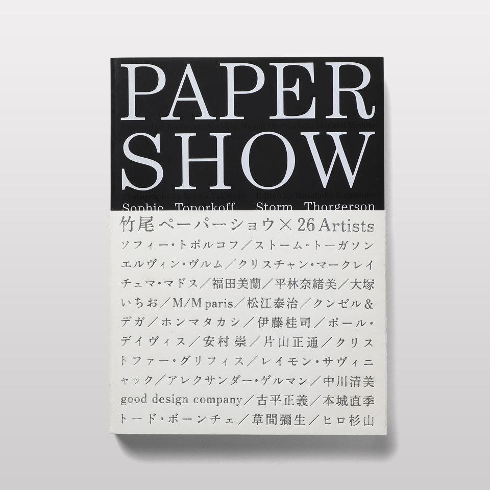 TAKEO PAPER SHOW - BOOK AND SONS オンラインストア
